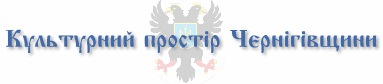 Культурний Простір